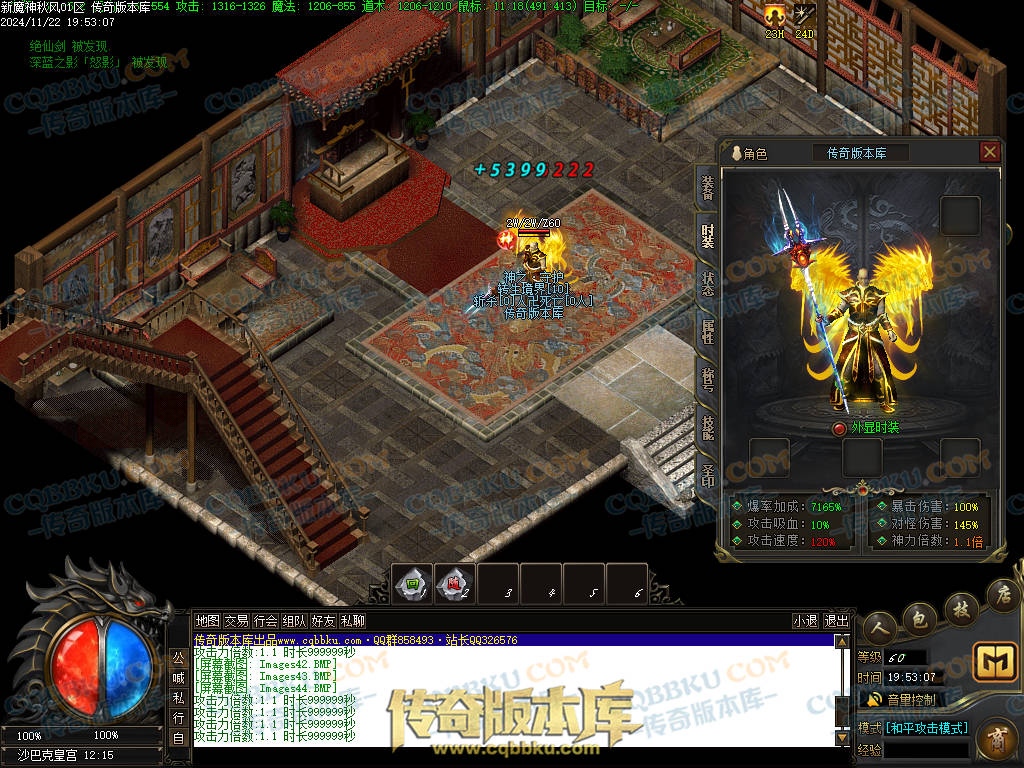 01-202独家新魔神秋风沉默专属单职业传奇服务端-带假人光柱-五行修炼-永恒大陆