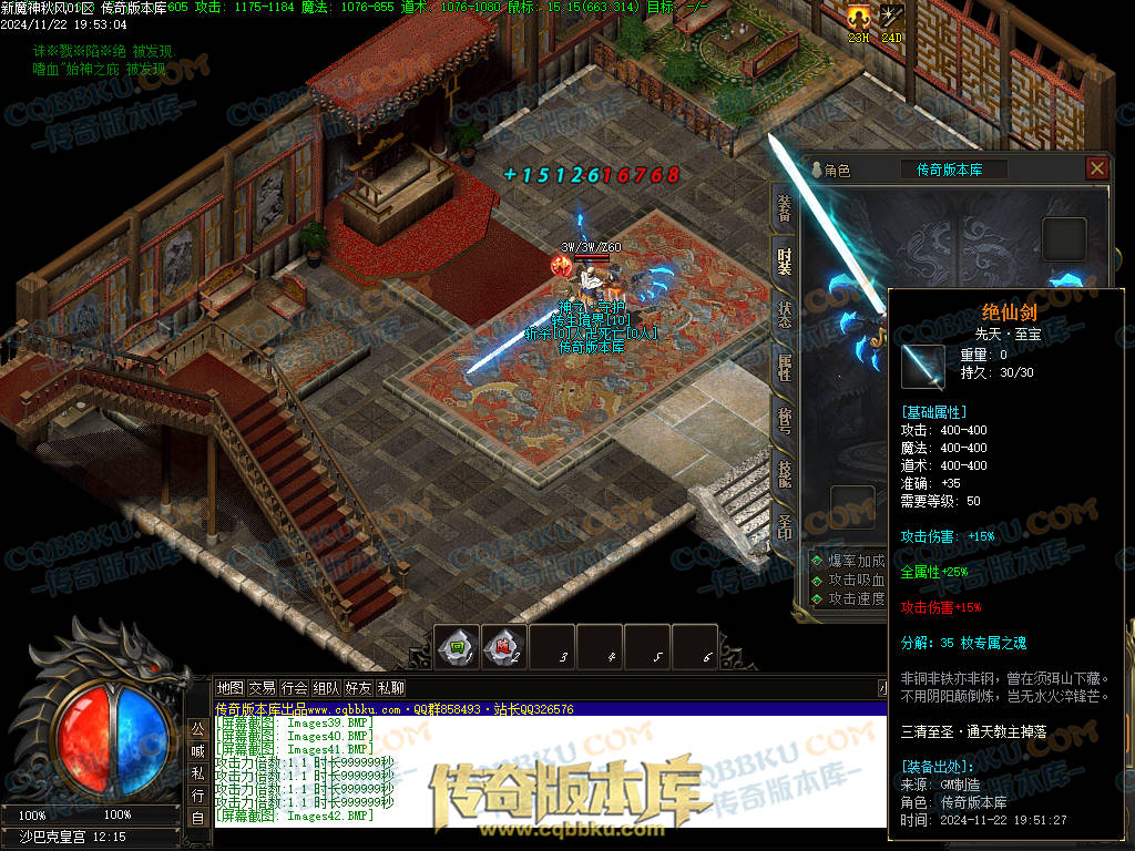 01-202独家新魔神秋风沉默专属单职业传奇服务端-带假人光柱-五行修炼-永恒大陆