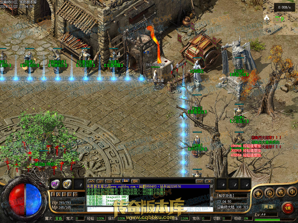 01-204独家召唤大陆宠物魔次暗黑三职业传奇版本-超多大陆-剧情任务-宠物孵化