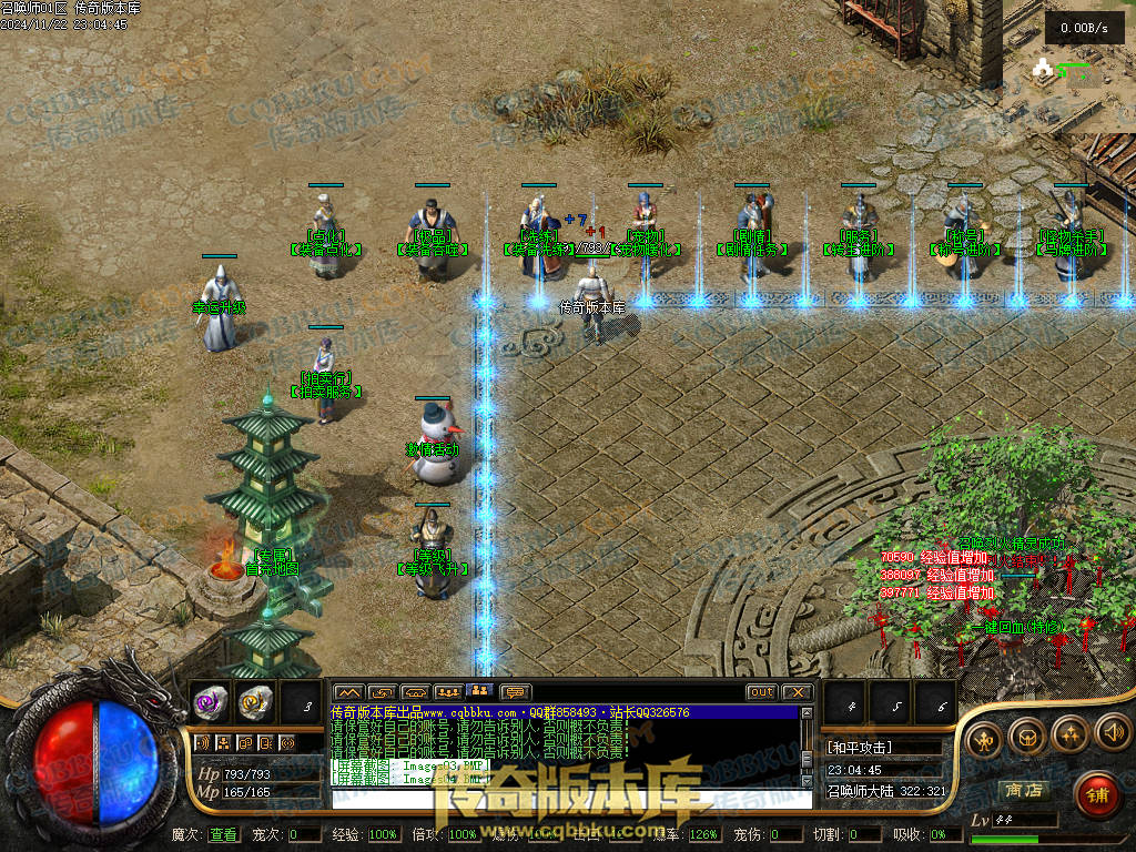 01-204独家召唤大陆宠物魔次暗黑三职业传奇版本-超多大陆-剧情任务-宠物孵化