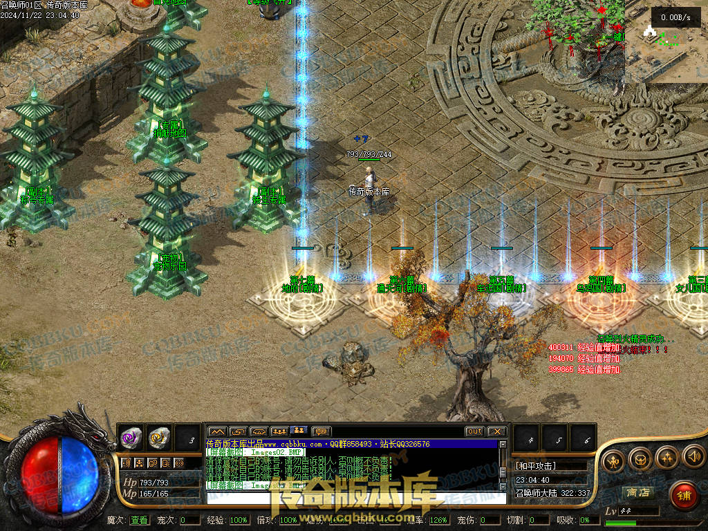 01-204独家召唤大陆宠物魔次暗黑三职业传奇版本-超多大陆-剧情任务-宠物孵化