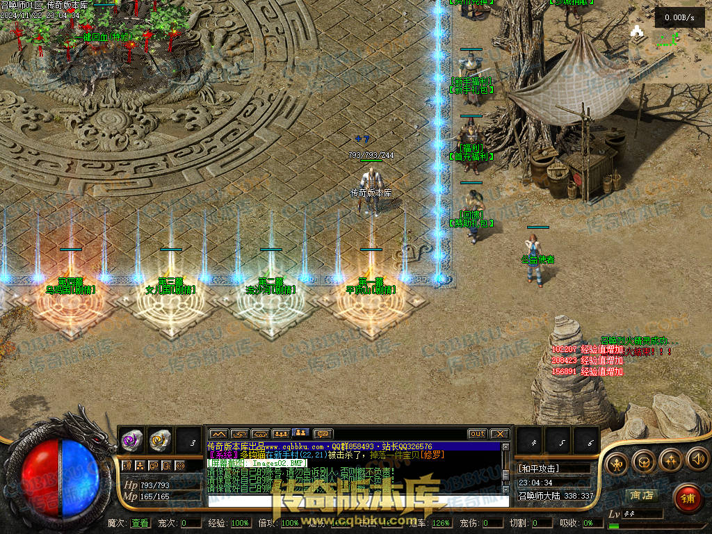 01-204独家召唤大陆宠物魔次暗黑三职业传奇版本-超多大陆-剧情任务-宠物孵化