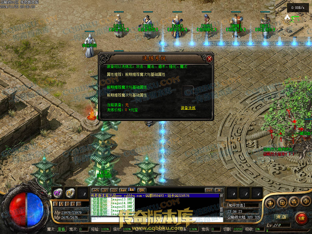 01-204独家召唤大陆宠物魔次暗黑三职业传奇版本-超多大陆-剧情任务-宠物孵化