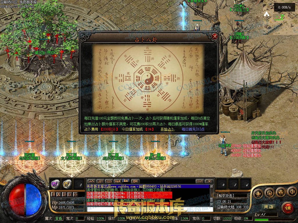 01-204独家召唤大陆宠物魔次暗黑三职业传奇版本-超多大陆-剧情任务-宠物孵化