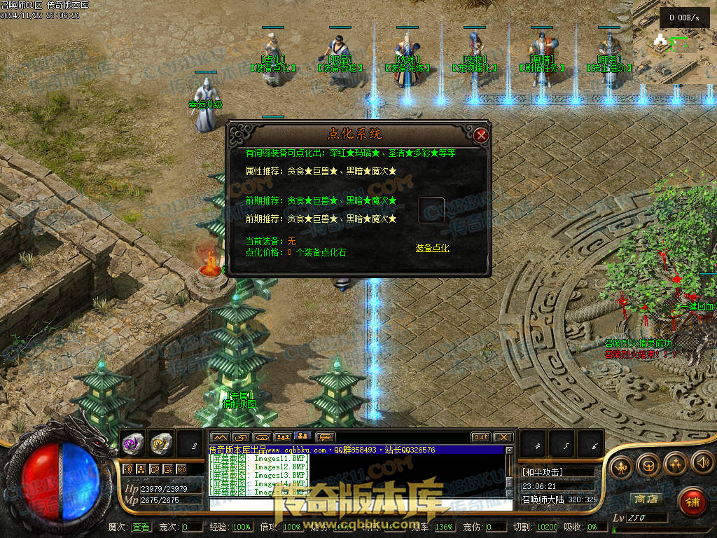 01-204独家召唤大陆宠物魔次暗黑三职业传奇版本-超多大陆-剧情任务-宠物孵化