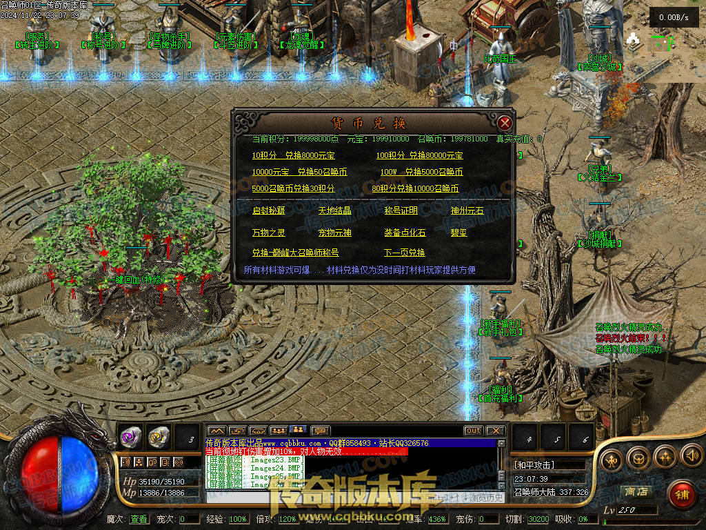 01-204独家召唤大陆宠物魔次暗黑三职业传奇版本-超多大陆-剧情任务-宠物孵化