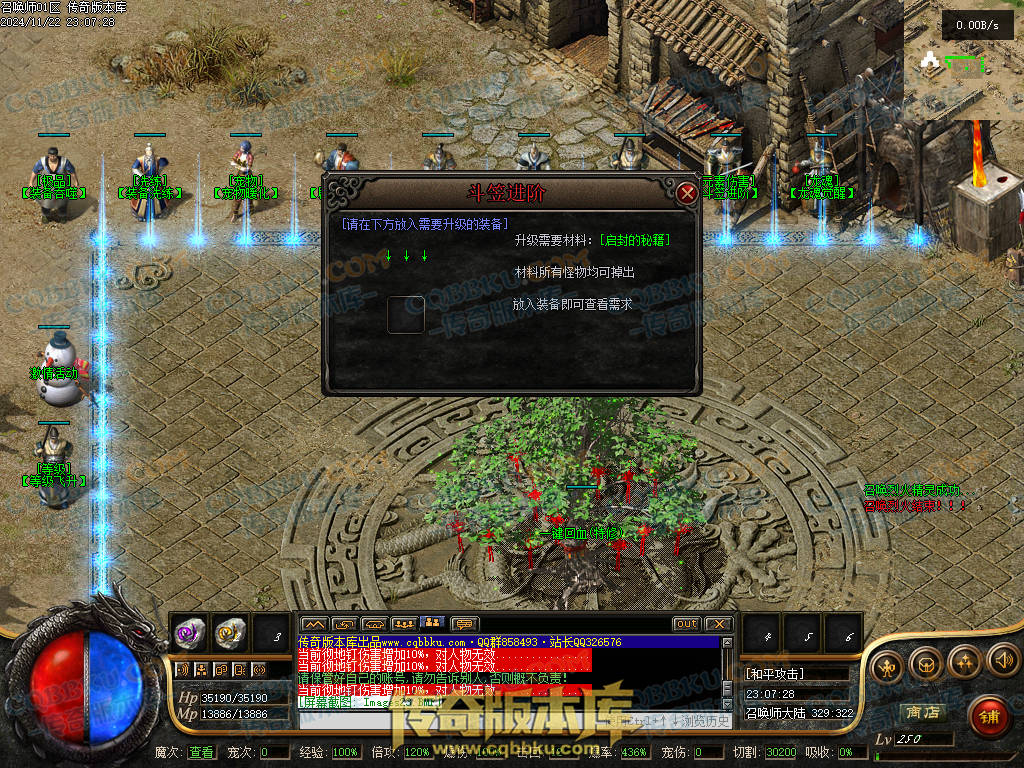 01-204独家召唤大陆宠物魔次暗黑三职业传奇版本-超多大陆-剧情任务-宠物孵化