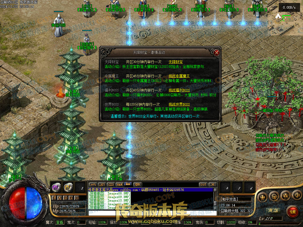 01-204独家召唤大陆宠物魔次暗黑三职业传奇版本-超多大陆-剧情任务-宠物孵化