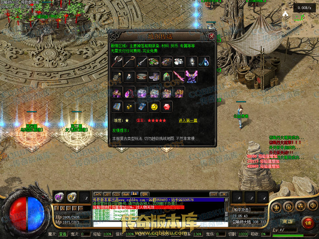 01-204独家召唤大陆宠物魔次暗黑三职业传奇版本-超多大陆-剧情任务-宠物孵化