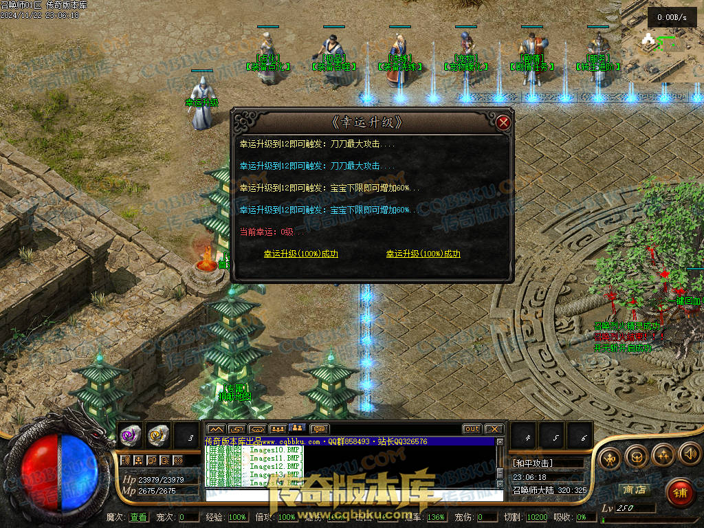 01-204独家召唤大陆宠物魔次暗黑三职业传奇版本-超多大陆-剧情任务-宠物孵化