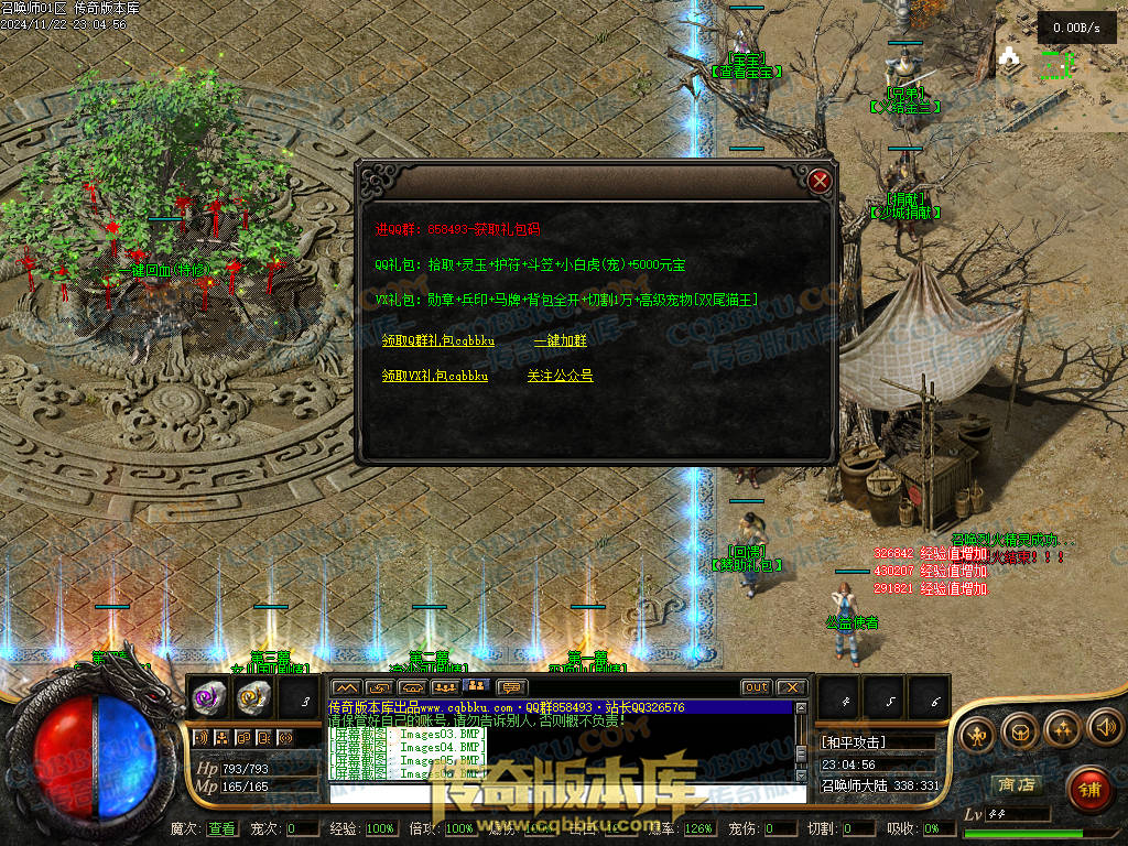 01-204独家召唤大陆宠物魔次暗黑三职业传奇版本-超多大陆-剧情任务-宠物孵化