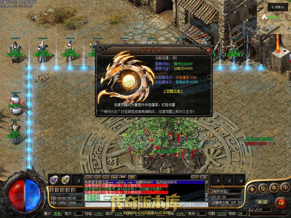 01-204独家召唤大陆宠物魔次暗黑三职业传奇版本-超多大陆-剧情任务-宠物孵化