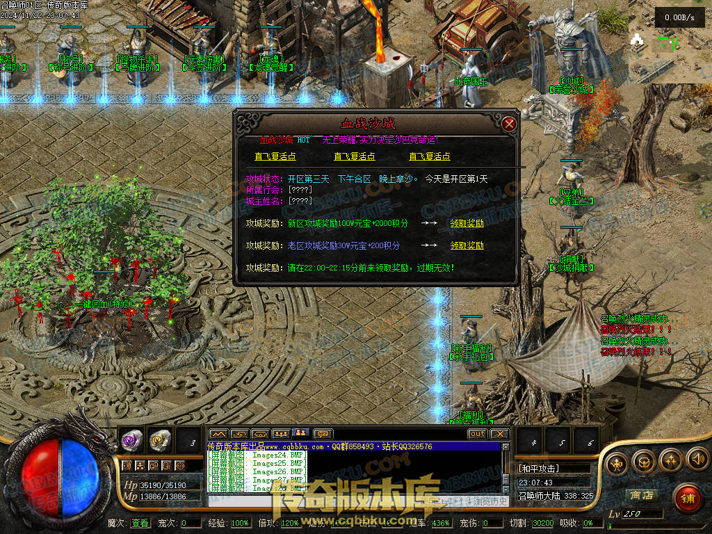 01-204独家召唤大陆宠物魔次暗黑三职业传奇版本-超多大陆-剧情任务-宠物孵化