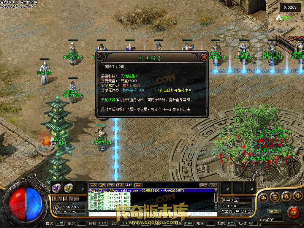 01-204独家召唤大陆宠物魔次暗黑三职业传奇版本-超多大陆-剧情任务-宠物孵化