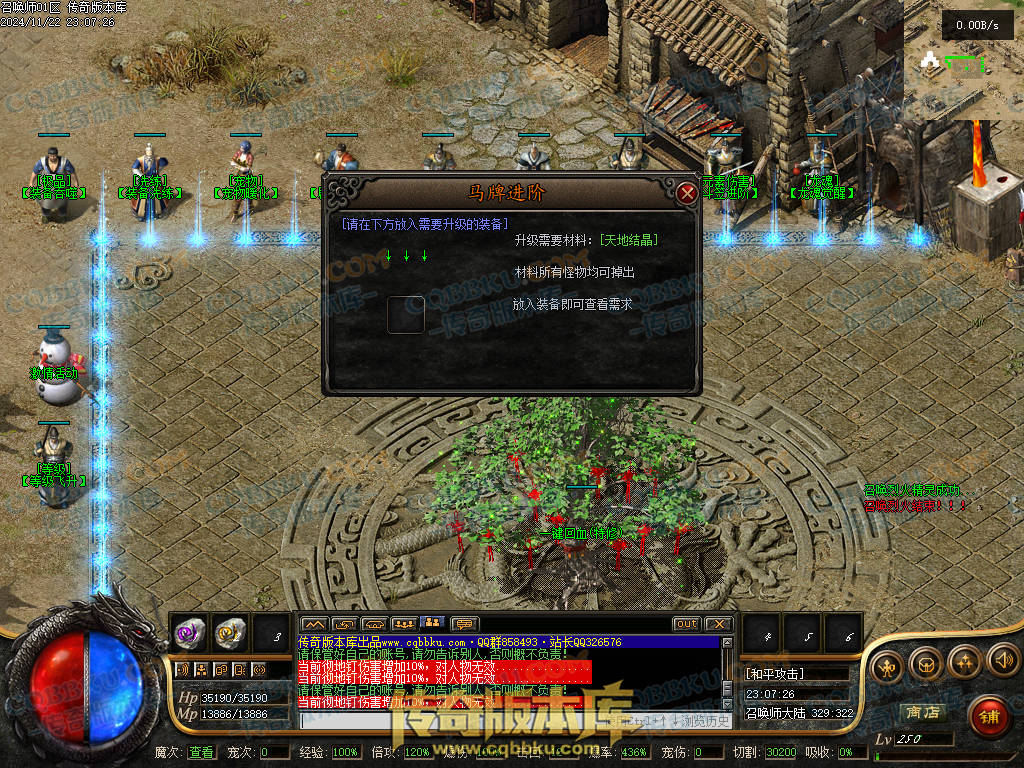 01-204独家召唤大陆宠物魔次暗黑三职业传奇版本-超多大陆-剧情任务-宠物孵化