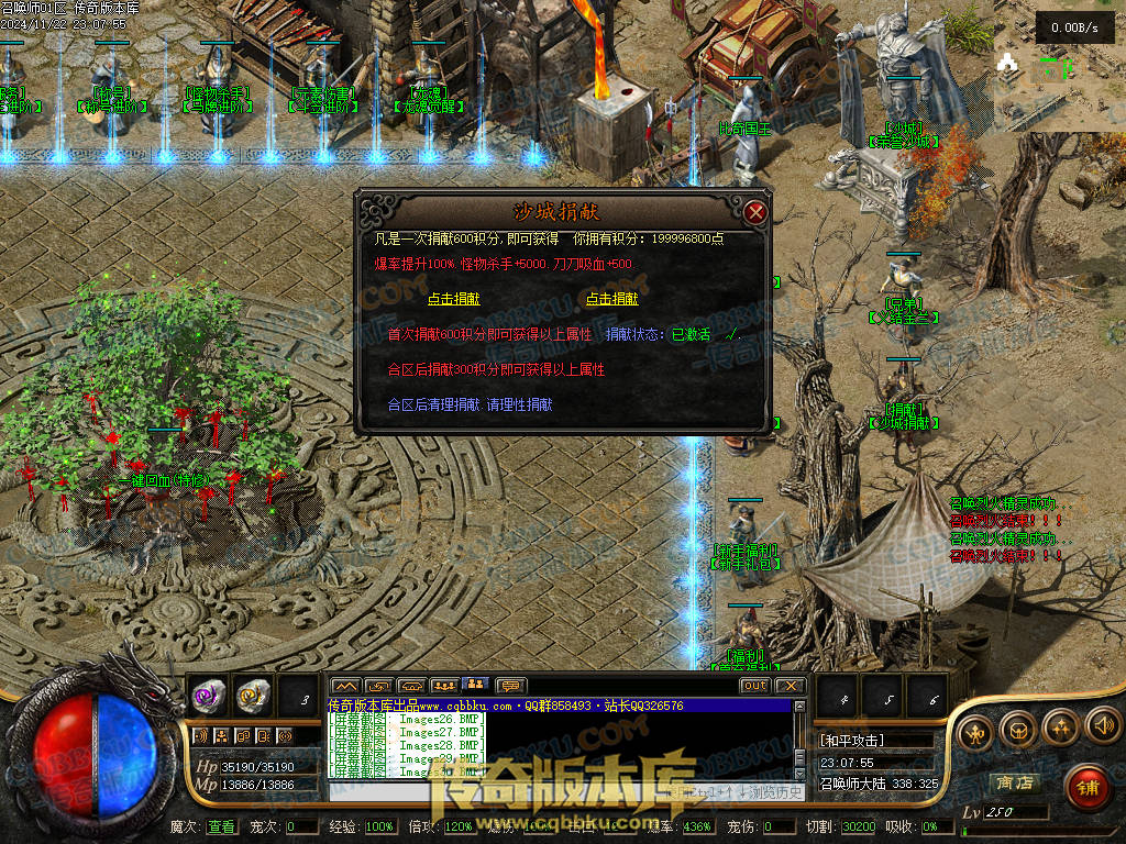 01-204独家召唤大陆宠物魔次暗黑三职业传奇版本-超多大陆-剧情任务-宠物孵化