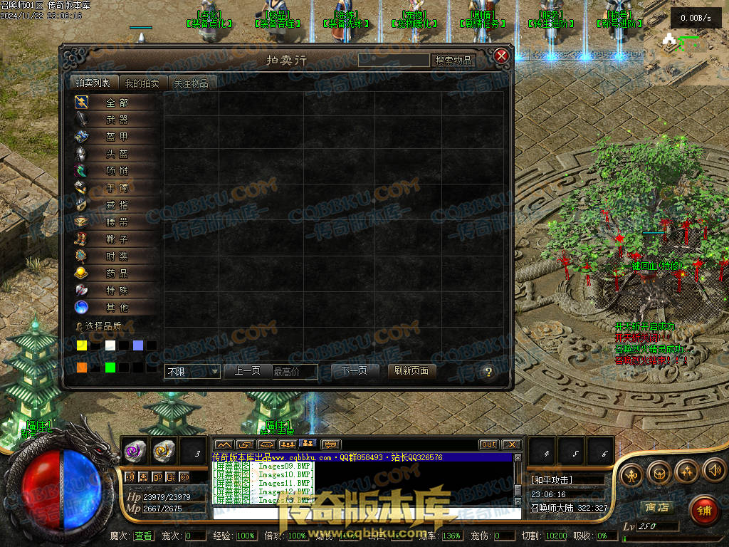 01-204独家召唤大陆宠物魔次暗黑三职业传奇版本-超多大陆-剧情任务-宠物孵化