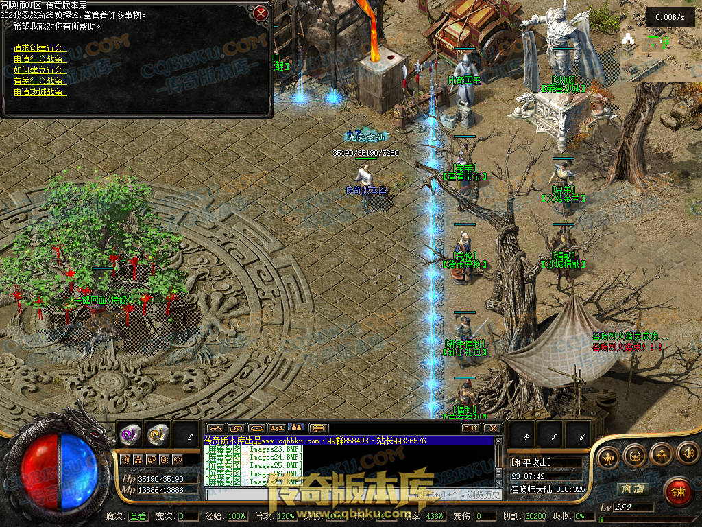 01-204独家召唤大陆宠物魔次暗黑三职业传奇版本-超多大陆-剧情任务-宠物孵化