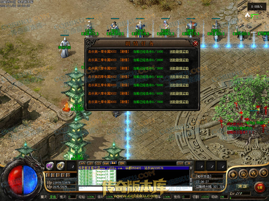 01-204独家召唤大陆宠物魔次暗黑三职业传奇版本-超多大陆-剧情任务-宠物孵化