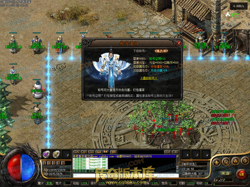 01-204独家召唤大陆宠物魔次暗黑三职业传奇版本-超多大陆-剧情任务-宠物孵化