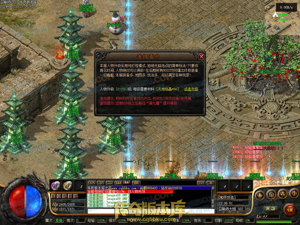 01-204独家召唤大陆宠物魔次暗黑三职业传奇版本-超多大陆-剧情任务-宠物孵化