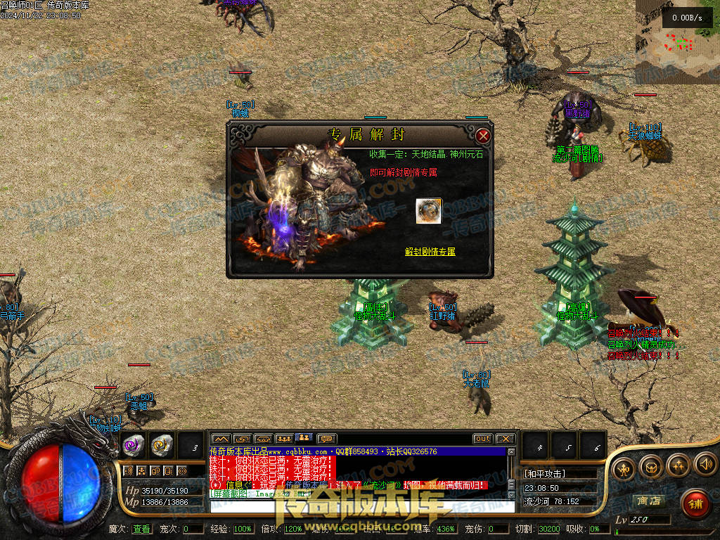 01-204独家召唤大陆宠物魔次暗黑三职业传奇版本-超多大陆-剧情任务-宠物孵化