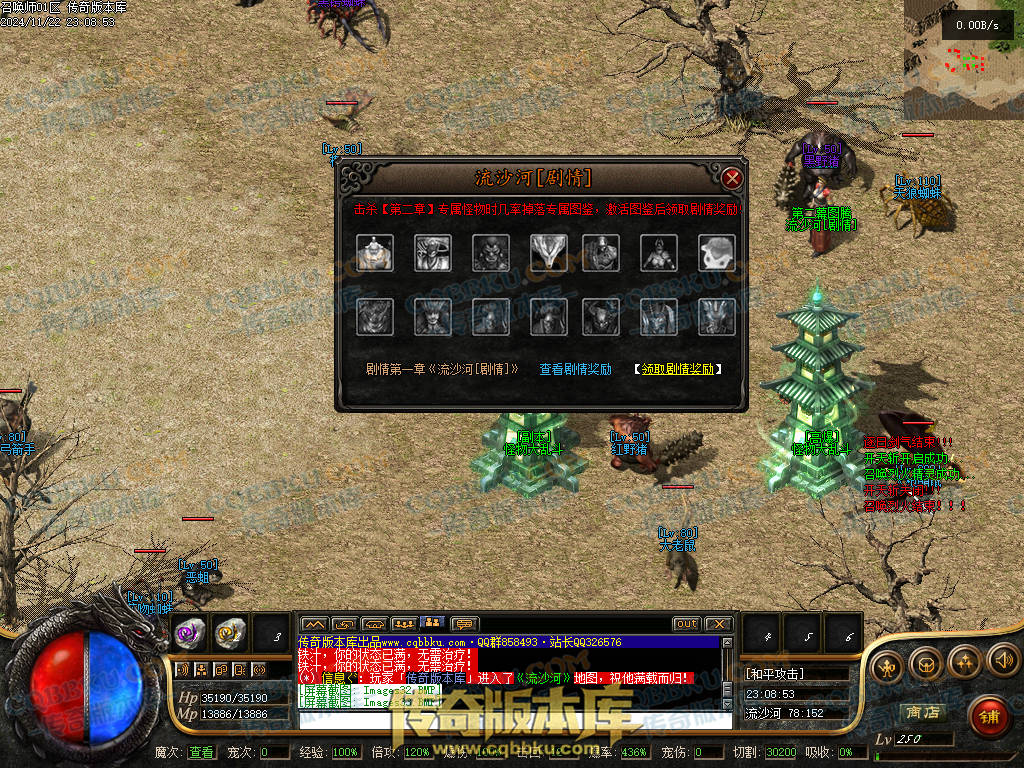 01-204独家召唤大陆宠物魔次暗黑三职业传奇版本-超多大陆-剧情任务-宠物孵化