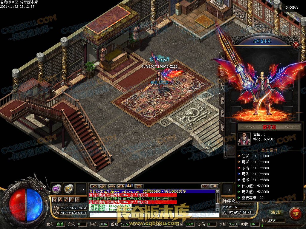 01-204独家召唤大陆宠物魔次暗黑三职业传奇版本-超多大陆-剧情任务-宠物孵化