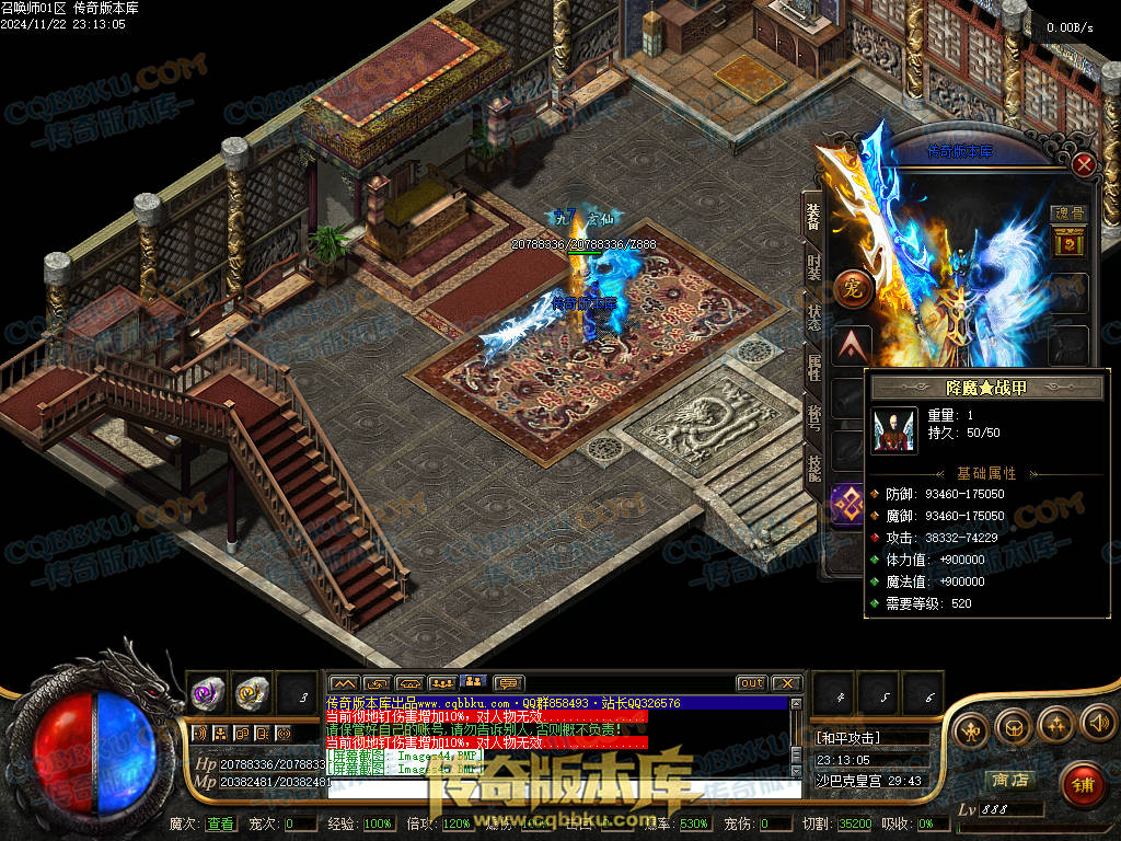 01-204独家召唤大陆宠物魔次暗黑三职业传奇版本-超多大陆-剧情任务-宠物孵化