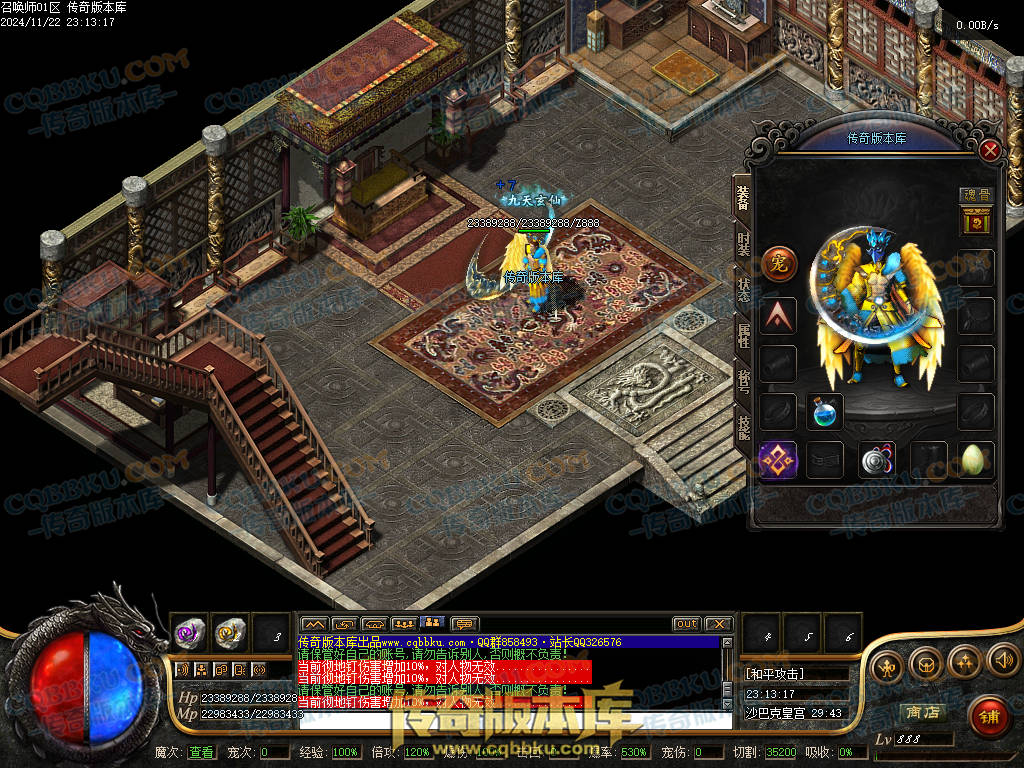 01-204独家召唤大陆宠物魔次暗黑三职业传奇版本-超多大陆-剧情任务-宠物孵化