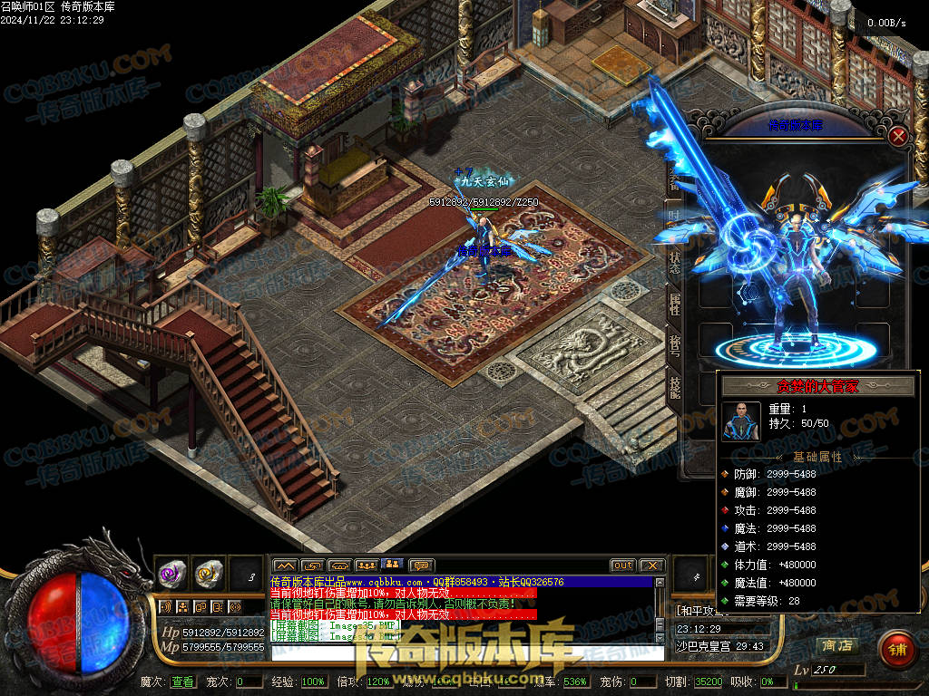 01-204独家召唤大陆宠物魔次暗黑三职业传奇版本-超多大陆-剧情任务-宠物孵化