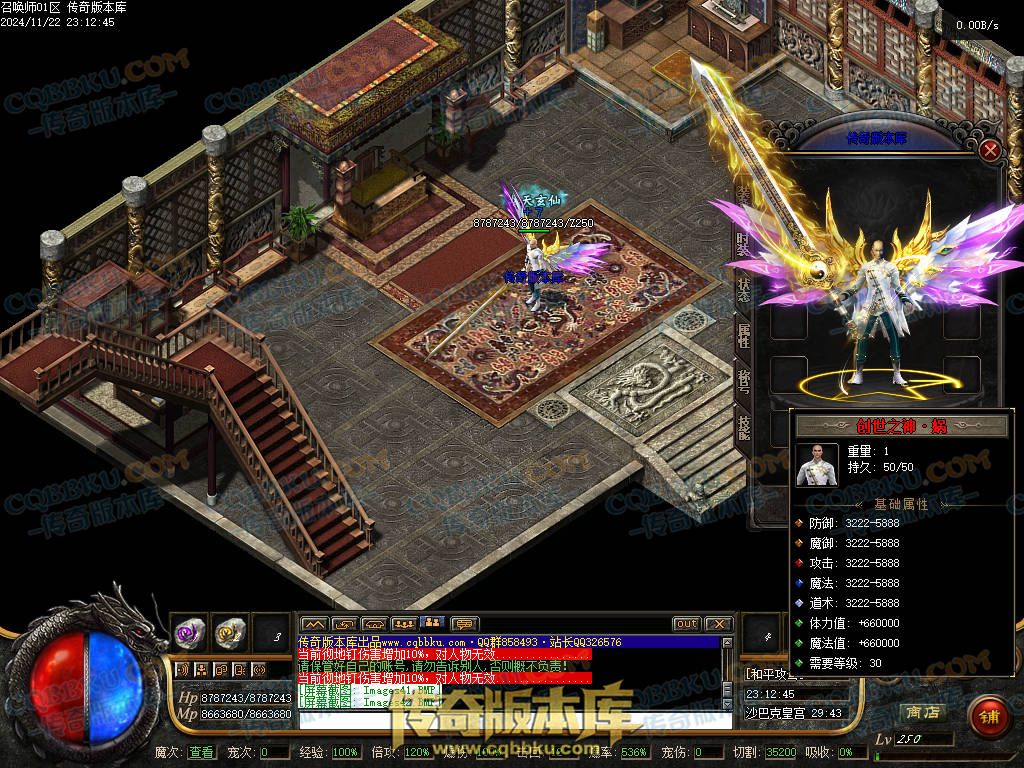 01-204独家召唤大陆宠物魔次暗黑三职业传奇版本-超多大陆-剧情任务-宠物孵化