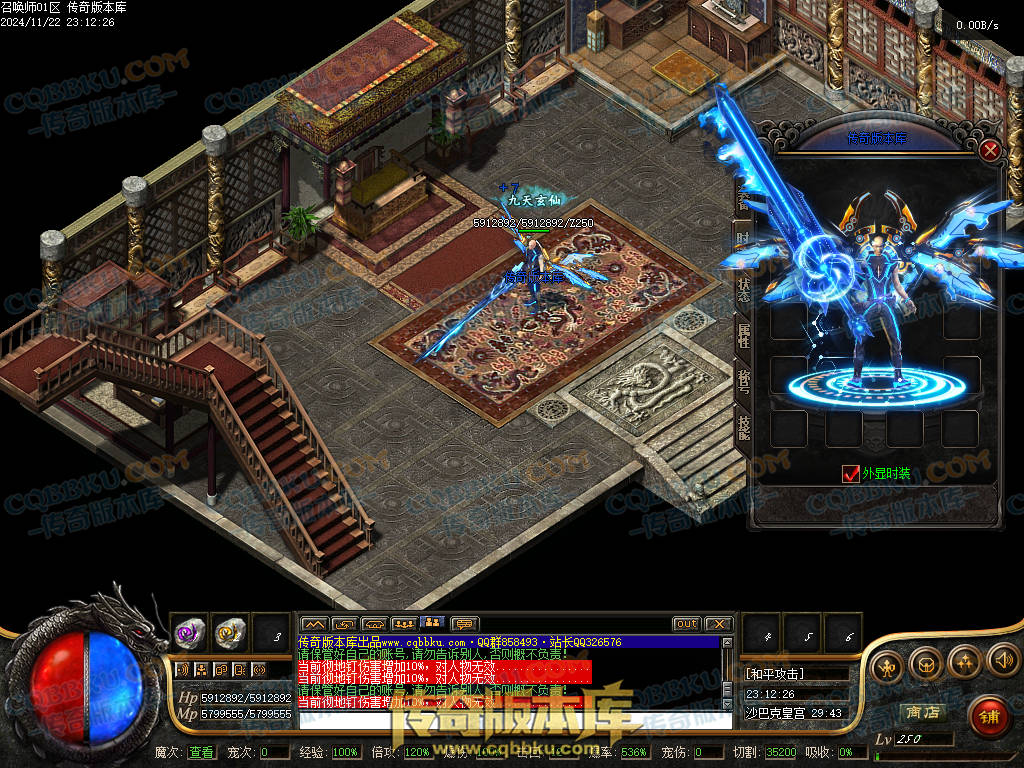 01-204独家召唤大陆宠物魔次暗黑三职业传奇版本-超多大陆-剧情任务-宠物孵化