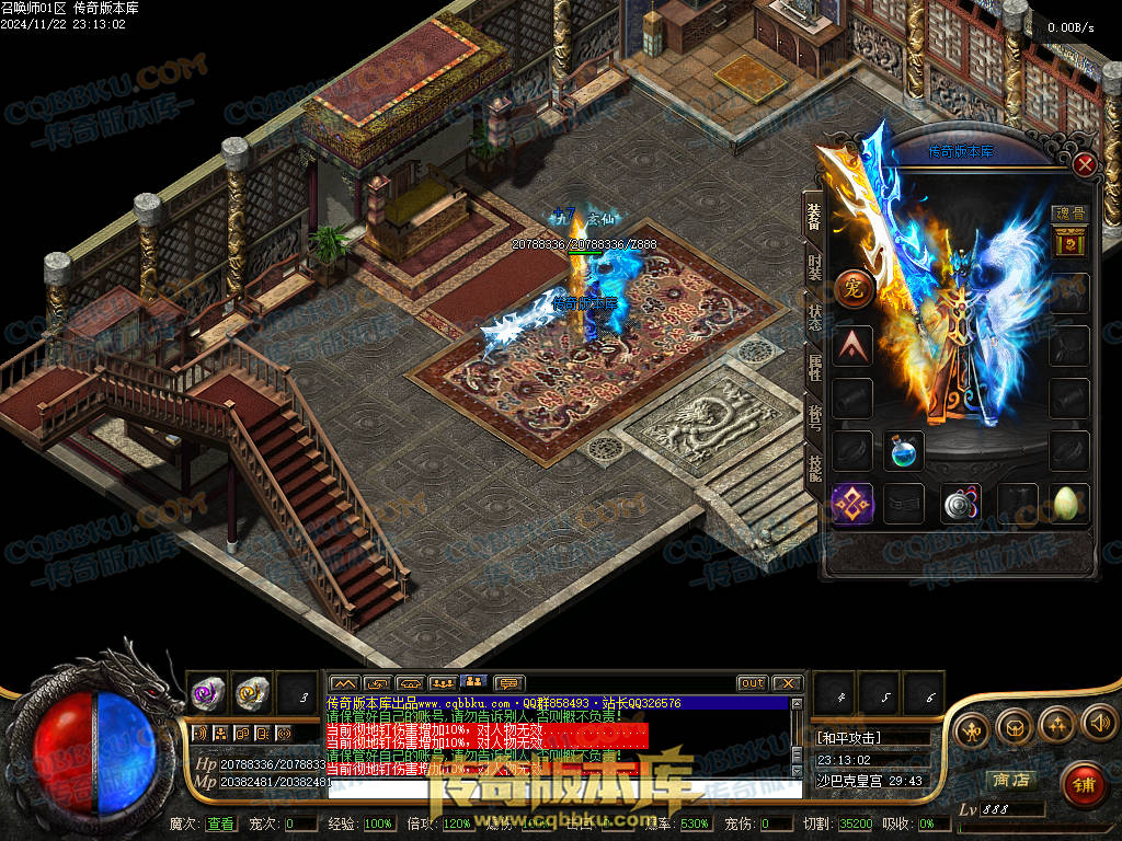 01-204独家召唤大陆宠物魔次暗黑三职业传奇版本-超多大陆-剧情任务-宠物孵化