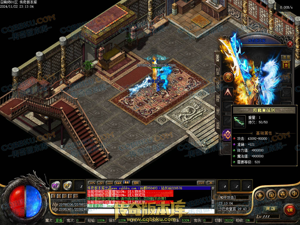 01-204独家召唤大陆宠物魔次暗黑三职业传奇版本-超多大陆-剧情任务-宠物孵化