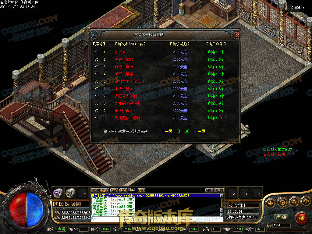 01-204独家召唤大陆宠物魔次暗黑三职业传奇版本-超多大陆-剧情任务-宠物孵化