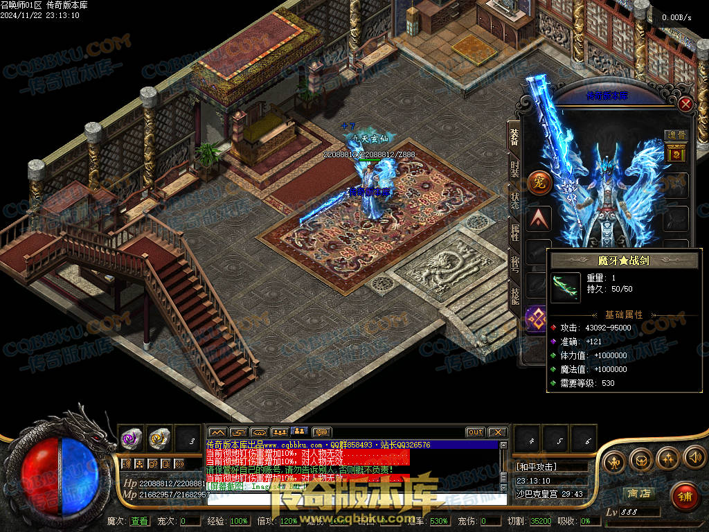 01-204独家召唤大陆宠物魔次暗黑三职业传奇版本-超多大陆-剧情任务-宠物孵化