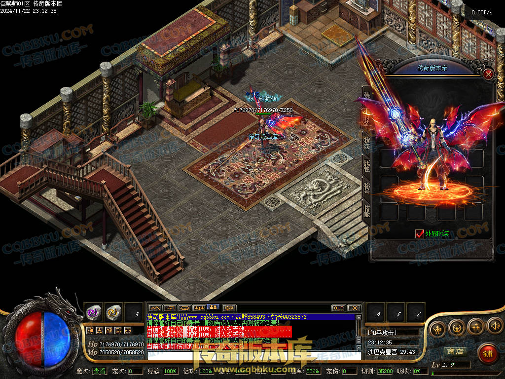 01-204独家召唤大陆宠物魔次暗黑三职业传奇版本-超多大陆-剧情任务-宠物孵化