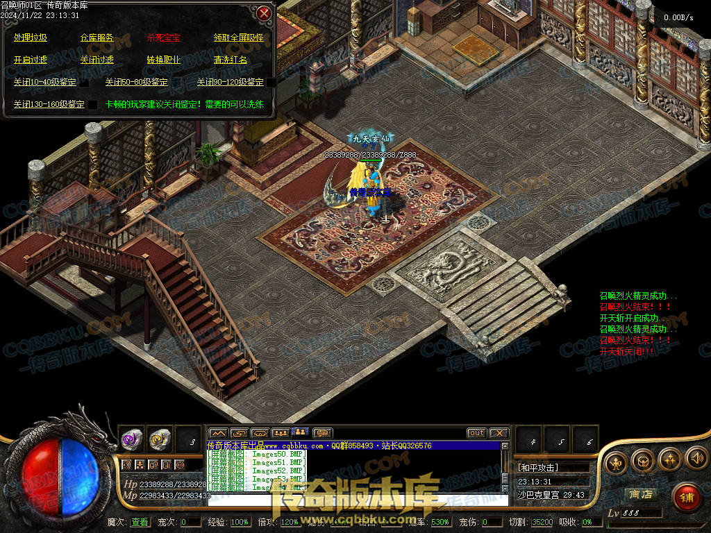 01-204独家召唤大陆宠物魔次暗黑三职业传奇版本-超多大陆-剧情任务-宠物孵化