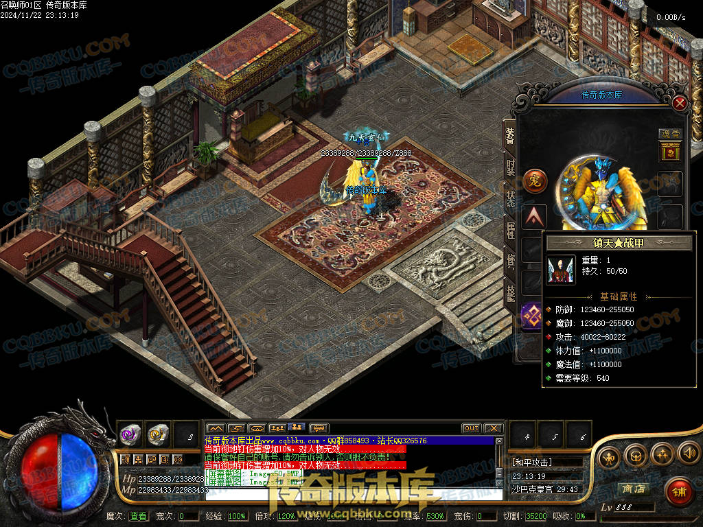 01-204独家召唤大陆宠物魔次暗黑三职业传奇版本-超多大陆-剧情任务-宠物孵化