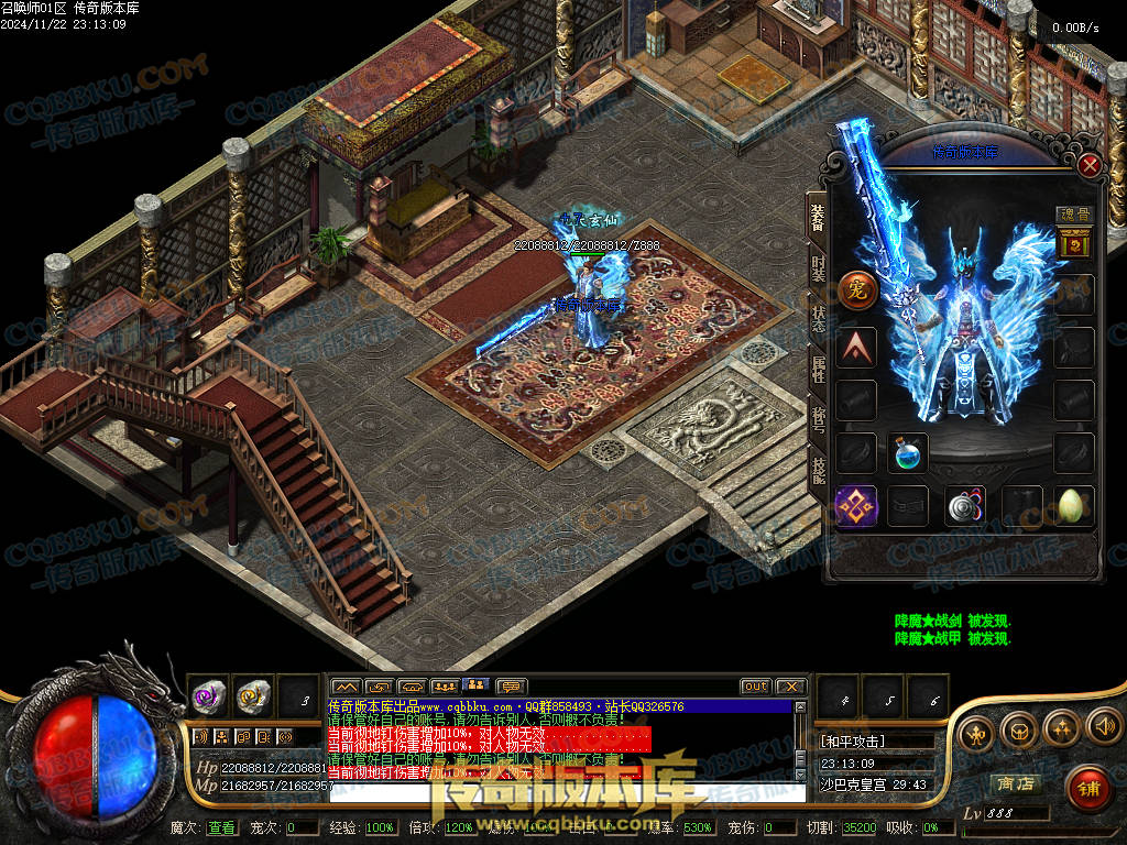 01-204独家召唤大陆宠物魔次暗黑三职业传奇版本-超多大陆-剧情任务-宠物孵化