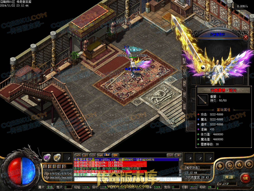 01-204独家召唤大陆宠物魔次暗黑三职业传奇版本-超多大陆-剧情任务-宠物孵化