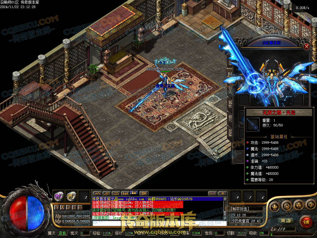 01-204独家召唤大陆宠物魔次暗黑三职业传奇版本-超多大陆-剧情任务-宠物孵化