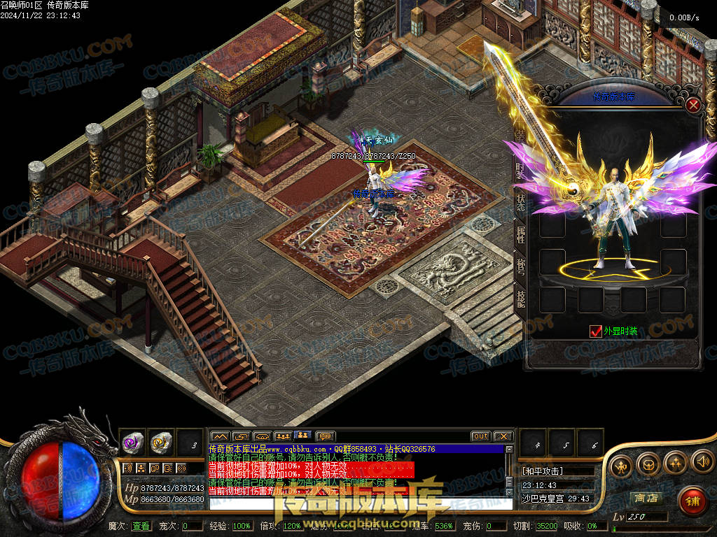 01-204独家召唤大陆宠物魔次暗黑三职业传奇版本-超多大陆-剧情任务-宠物孵化