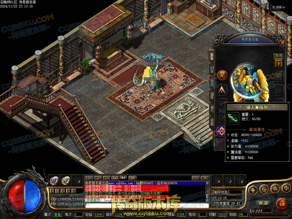 01-204独家召唤大陆宠物魔次暗黑三职业传奇版本-超多大陆-剧情任务-宠物孵化