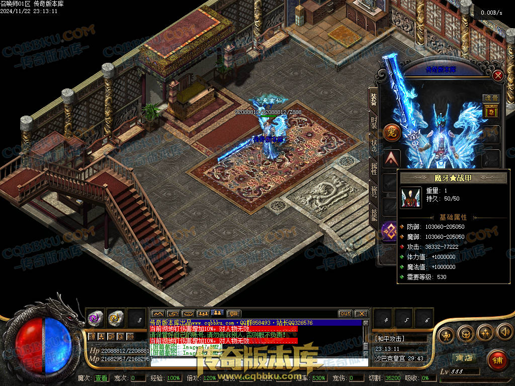 01-204独家召唤大陆宠物魔次暗黑三职业传奇版本-超多大陆-剧情任务-宠物孵化