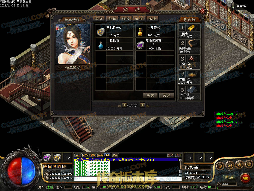 01-204独家召唤大陆宠物魔次暗黑三职业传奇版本-超多大陆-剧情任务-宠物孵化