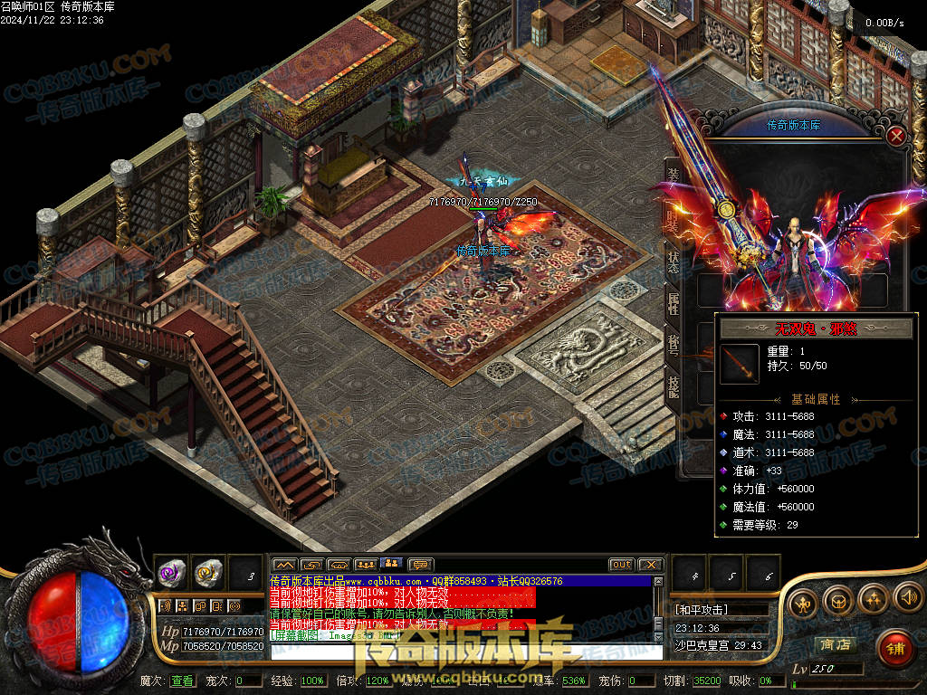 01-204独家召唤大陆宠物魔次暗黑三职业传奇版本-超多大陆-剧情任务-宠物孵化