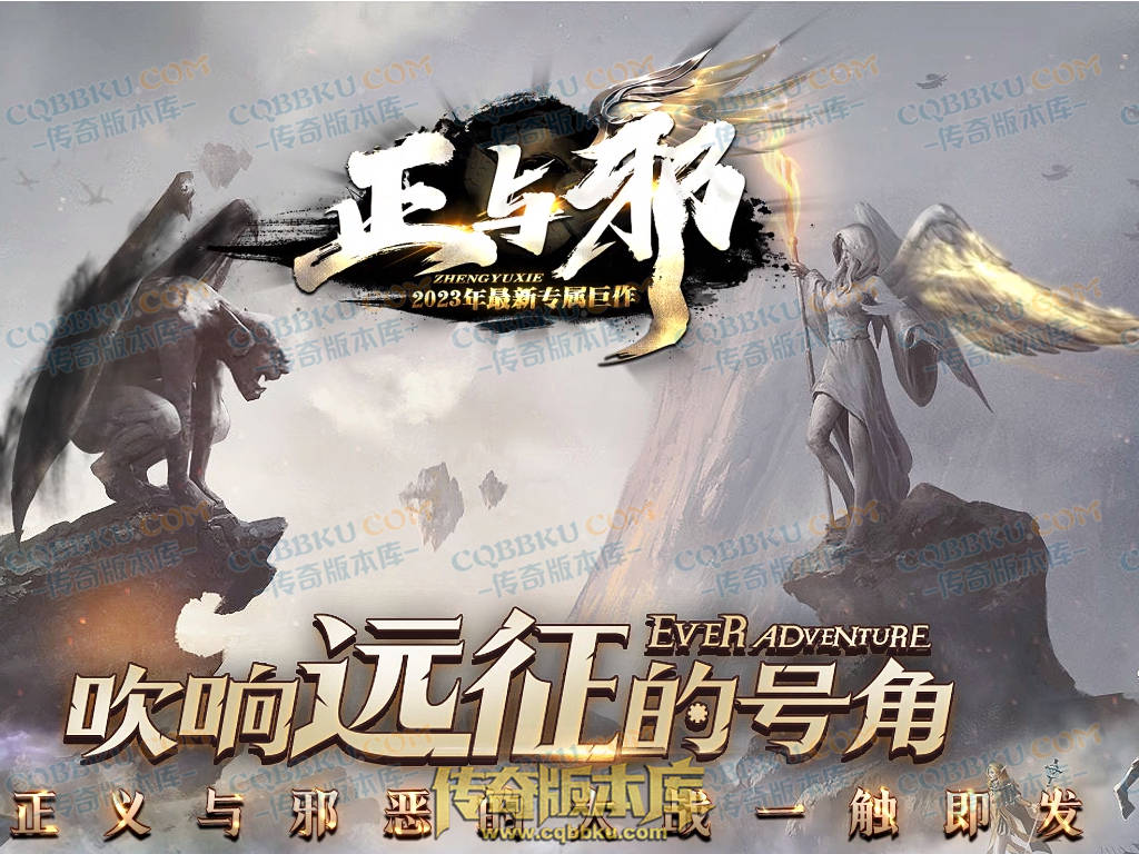 01-205独家正与邪专属沉默单职业精品服务端-带假人光柱-时装合成-十三大陆