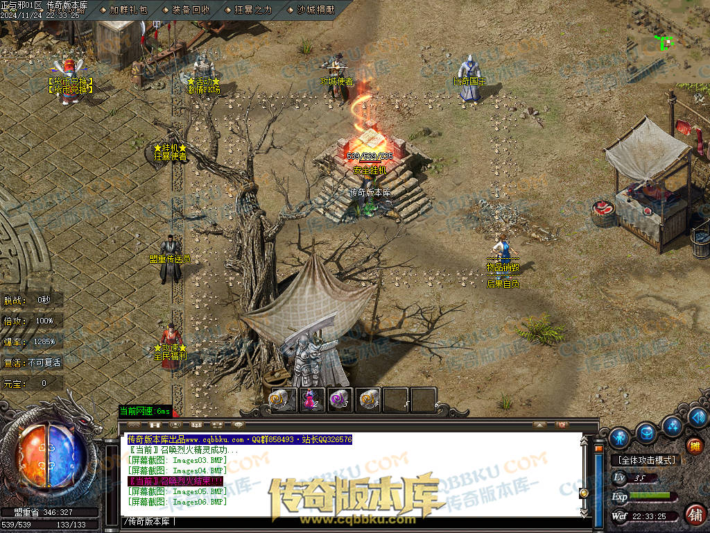 01-205独家正与邪专属沉默单职业精品服务端-带假人光柱-时装合成-十三大陆